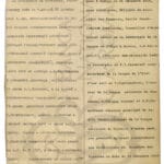 Prima filă a Protocolului întocmit la Moscova, la 16 februarie 1917, în urma inventarierii tezaurului BNR depus la Kremlin, în spațiile Băncii de Stat a Imperiului Rus